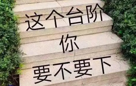 如何做一个高情商的人?让对方舒服就够了!