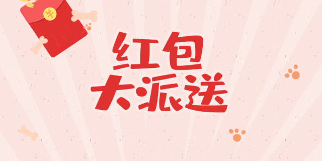 更有钜惠折扣,家电礼包,现金立减九里桃源,到访即可抽红包得好礼并且!