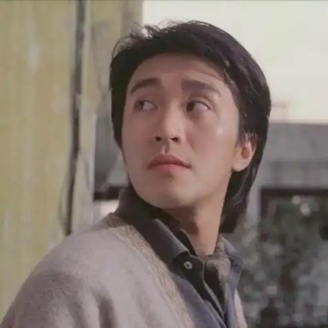 男生头像周星驰经典电影角色发光瞬间