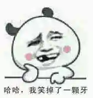 咩表情包 - 动物语音小表情系列 - 表情图