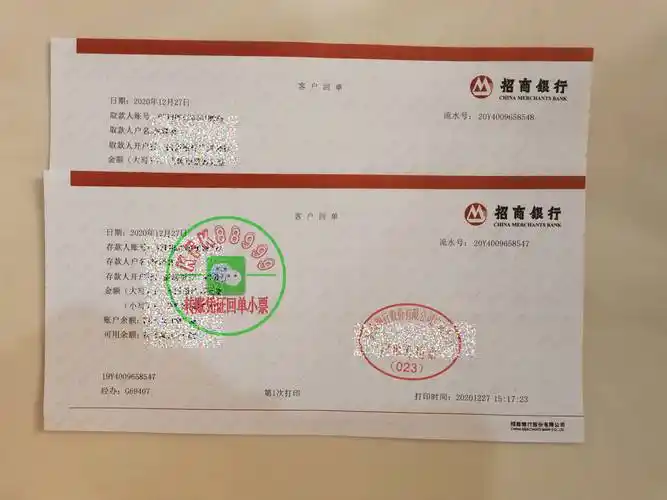 如何打印农业银行柜台转账凭证?农行转账汇款凭证图片_回单_个人_电子