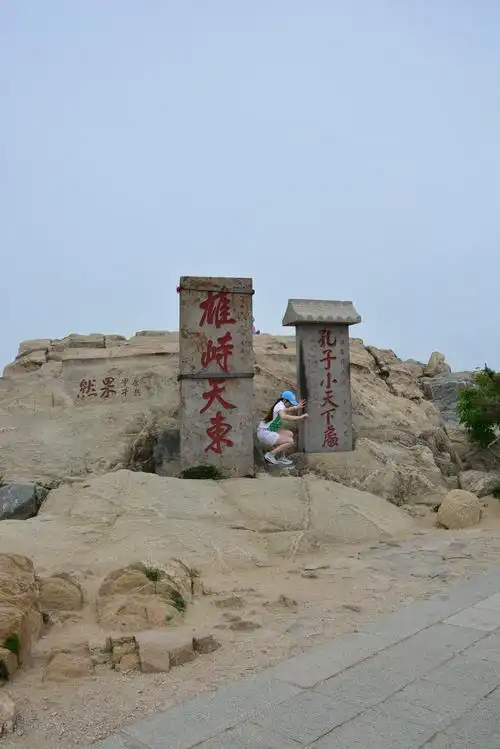泰山游~一个人的旅途!图片954,山东省旅游景点,风景名胜 - 蚂蜂窝图库
