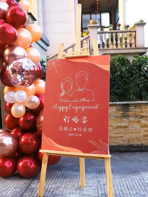 订婚布置装饰照片kt板支架婚礼水牌酒店门口结婚迎宾牌指示牌