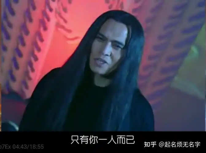 如何看待《西游记后传》中的无天佛祖? - 知乎