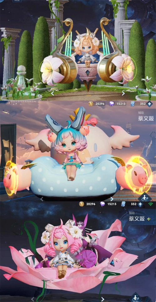 王者荣耀官方:蔡文姬繁星吟游喜提星传说!皮肤礼包上线免费领|蔡文姬|