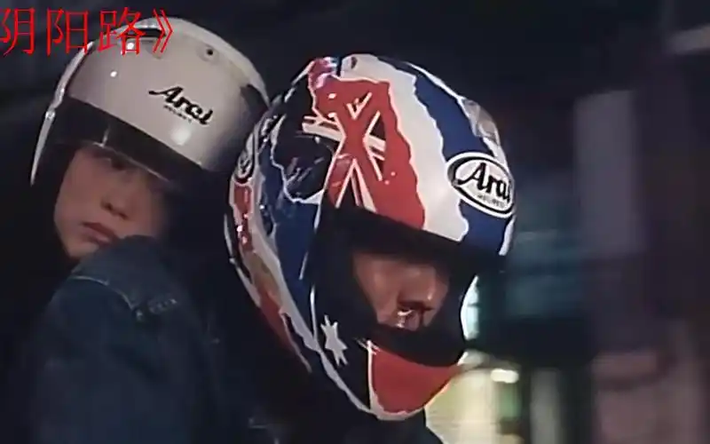 阴阳路天若有情刘德华吴倩莲vs大b哥石榴姐