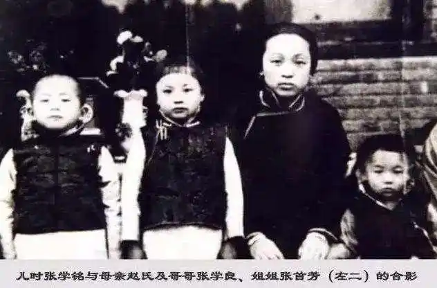 在原配赵氏去世后,其三个子女都是由卢氏帮忙照顾的,对张学良特别疼爱
