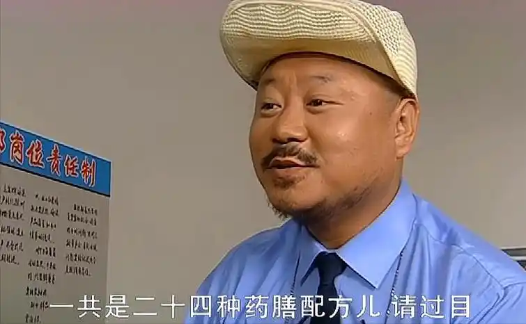 回顾范伟母亲早逝后给父亲找老伴他娶护士为妻却在婚姻中弱势