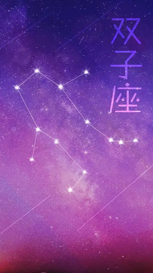 双子座的创意符号