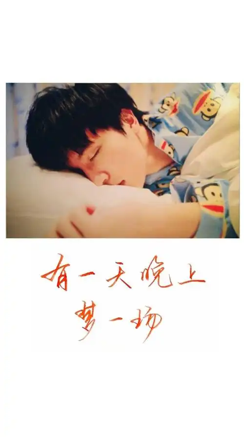 薛之谦～壁纸～手写～文艺～生活