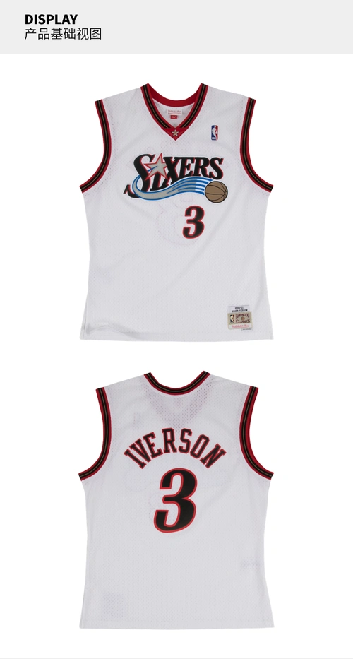 nba76人队艾弗森球衣mn复古球衣0001赛季白色主场sw球迷版运动比赛