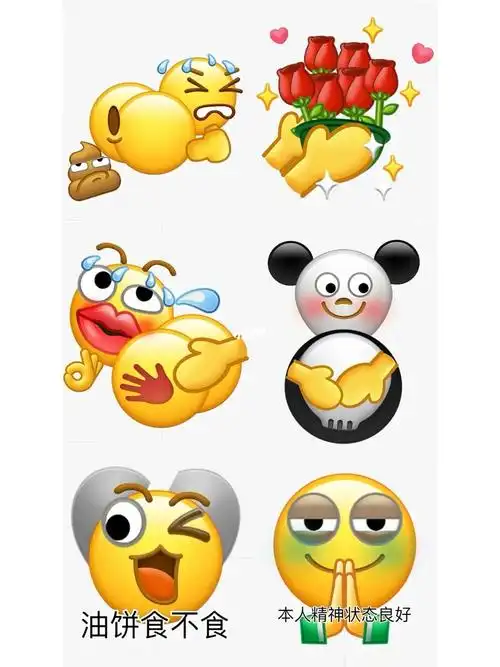 微信可以自定义emoji啦自己做表情包