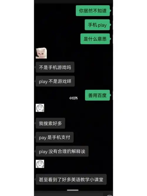 关于把肉麻看成肉嘛