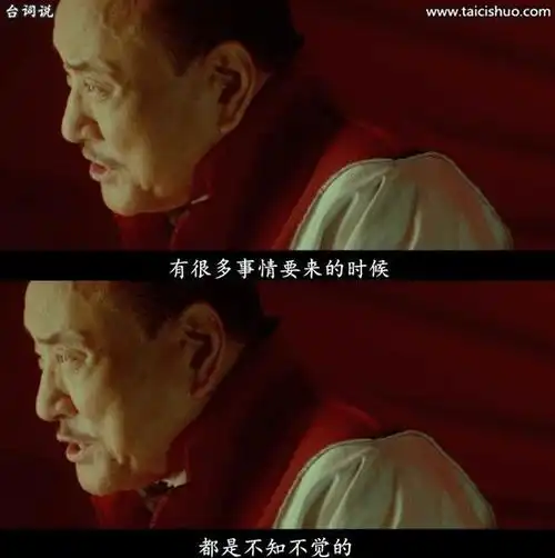 2046经典电影截图,2046经典台词截图图片