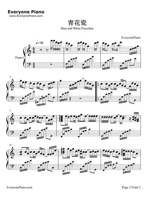 青花瓷五线谱预览1-钢琴谱文件(五线谱,双手简谱,数字谱,midi,pdf)免