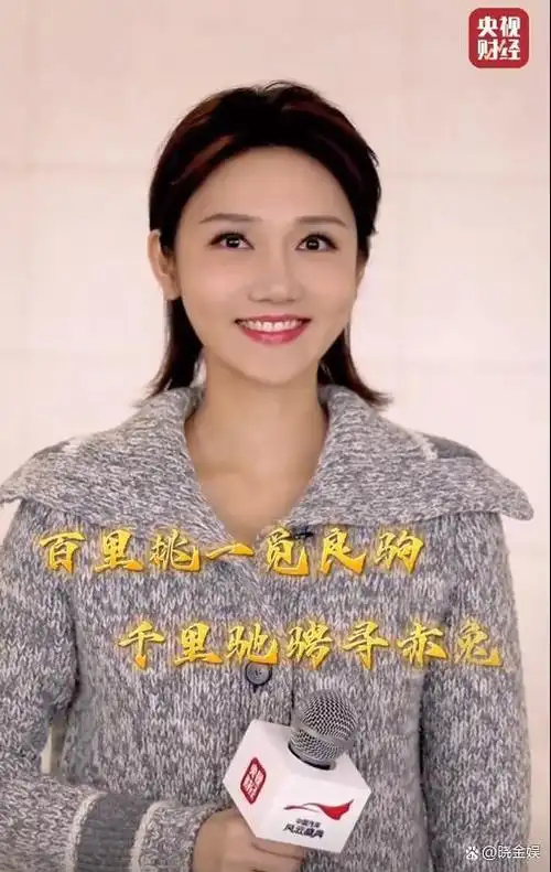 李思思:一姐之位恐难保,没有出镜节目连51晚会也被龙洋取而代之_网易