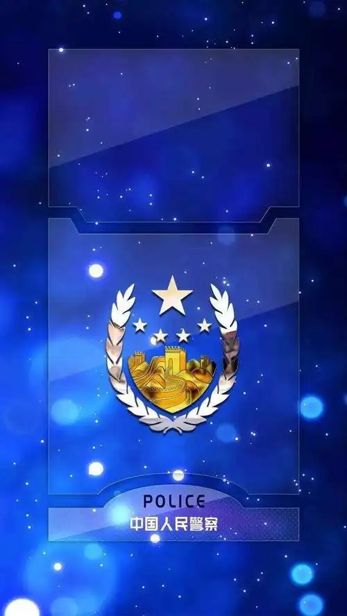 壁纸特别版警徽版香港警察警衔与警徽标志640_853竖版 竖屏600_800