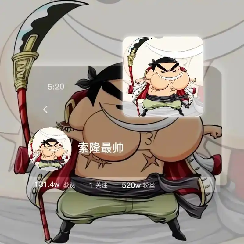 蜡笔小新版海贼王,这个头像很萌98#海贼王壁纸 #海贼王头像 - 抖音