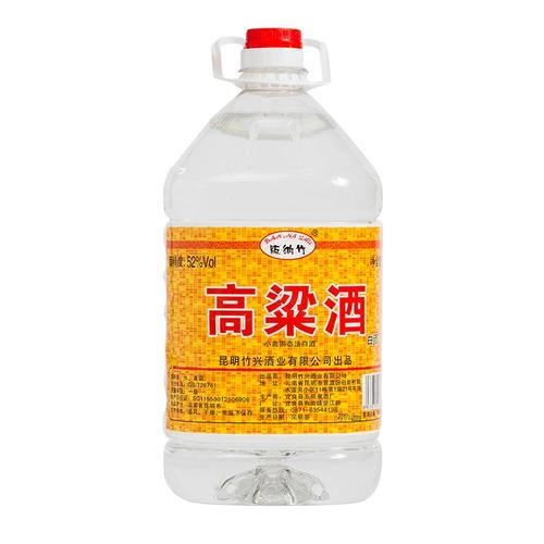 云南高粱酒纯粮食酒52度10斤大桶装白酒散装高粱酒泡酒专用