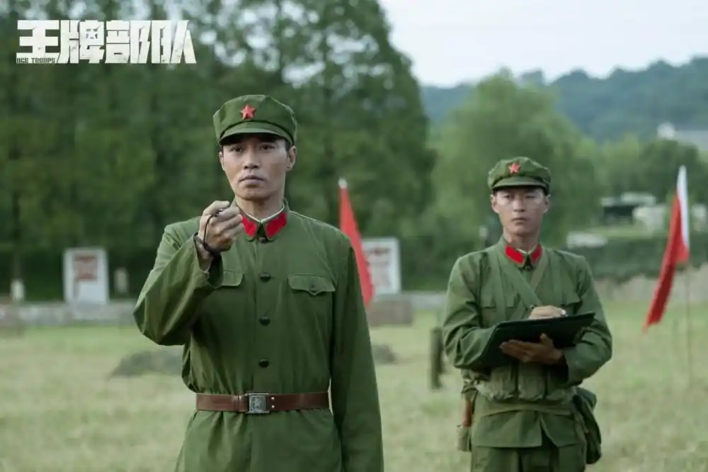 王牌部队中那些熟悉又难忘的军人群像