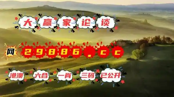 (科普盘点)香港东方心经最准马报的做法大全 网址70867.com