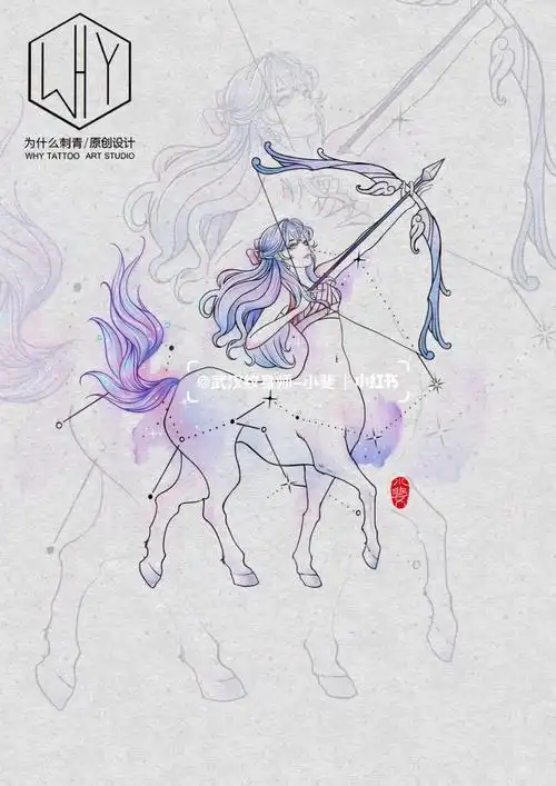 客订稿仙气飘飘射手座72水彩少女