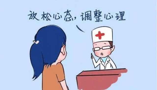 细微之道大能量精神科心理护理