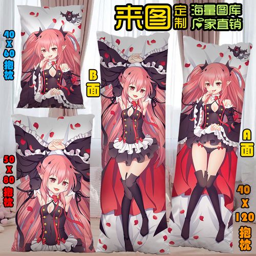 终结的炽天使克鲁鲁采佩西百夜米迦尔等身抱枕二次元来图定制全身