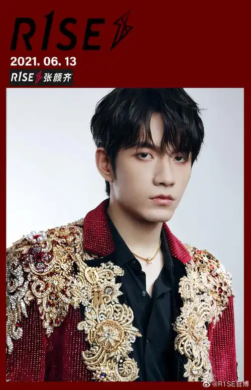 r1se最后一场演唱会