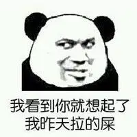 骂贱人图片带字越狠越好 超狠唾骂贱人带字图片_微信头像图片大全