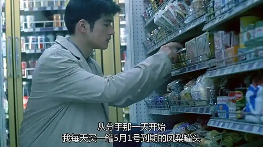 为什么说金城武的凤梨罐头在黄桃罐头面前永远是弟弟?