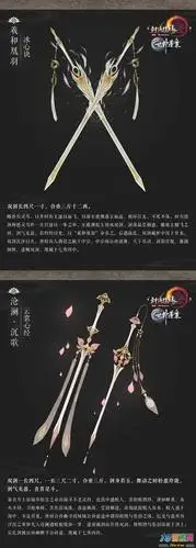 剑网3世外蓬莱开放预约100级史诗橙武首曝