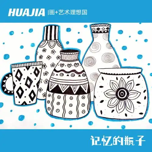 记忆的瓶子56岁线描练习