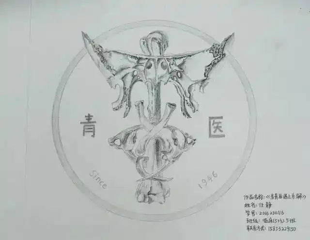 学部动态|丹青妙笔绘医学之美——记医学部病理系解绘画大赛