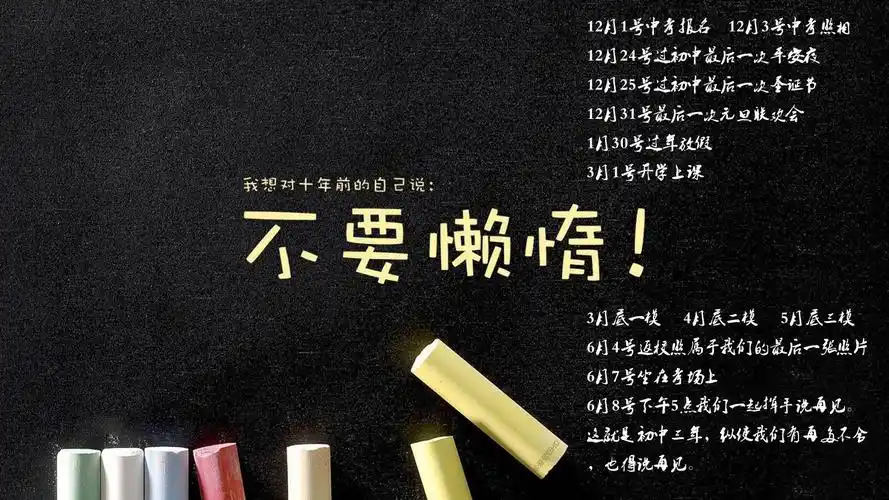 做好这件事让你少奋斗十年