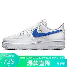 nike耐克春夏板鞋男空军一号af1airforce1运动鞋fd0667100白蓝425