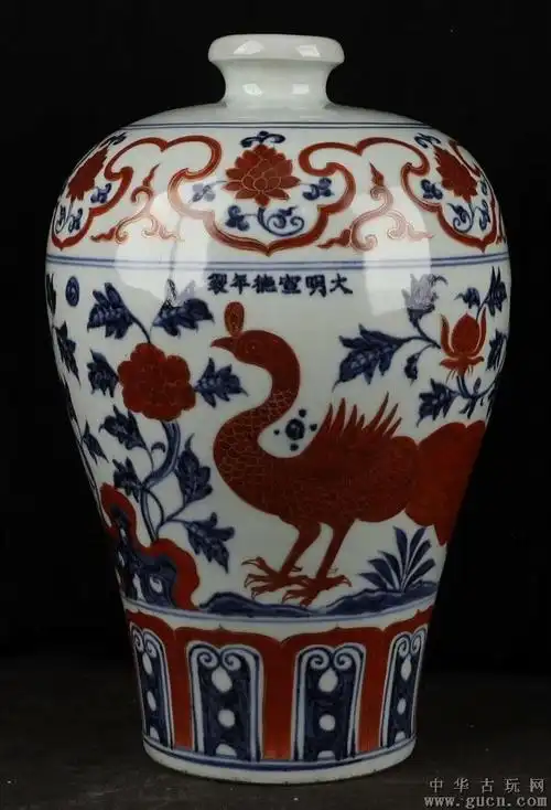 宣德,青花釉里红梅瓶