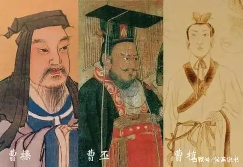 读《叶嘉莹说汉魏六朝诗》,品曹操父子文学水平之高低