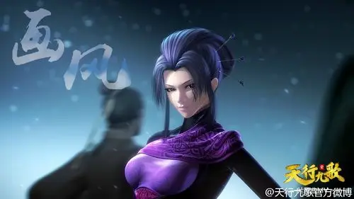 秦时明月#【天行九歌】紫女 - 堆糖,美图壁纸兴趣社区