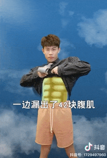 357_529竖版 竖屏gif 动态图 动图