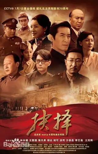 第四部《风筝》