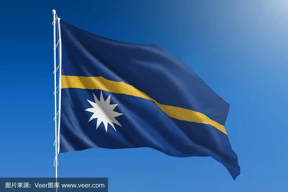 晴朗的蓝天上悬挂着瑙鲁国旗