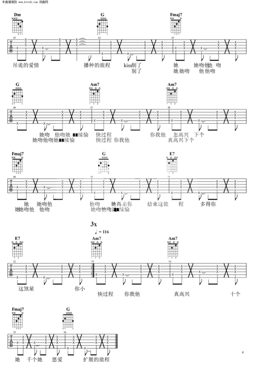 处处吻c调经典粤语歌曲