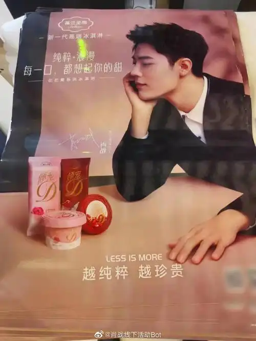 肖战蒂兰圣雪品牌代言人##肖战线下活动