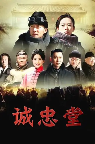 穿越烽火线电视剧