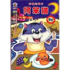 阿笨猫头饰简笔画