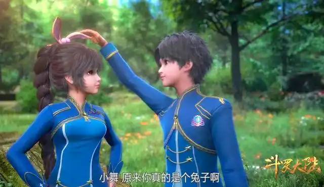 小时候的唐三和小舞