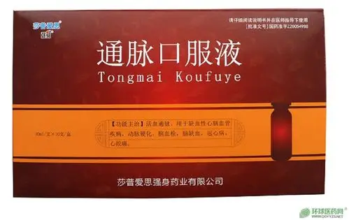 补肾健脾,养心安神.