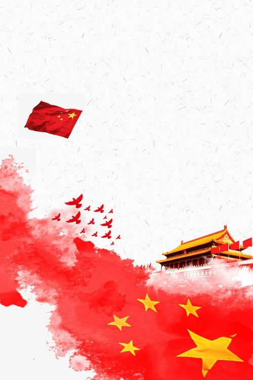 国庆节海报背景素材