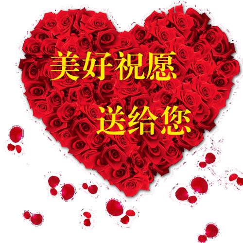 38妇女节祝愿全天下女人节日快乐